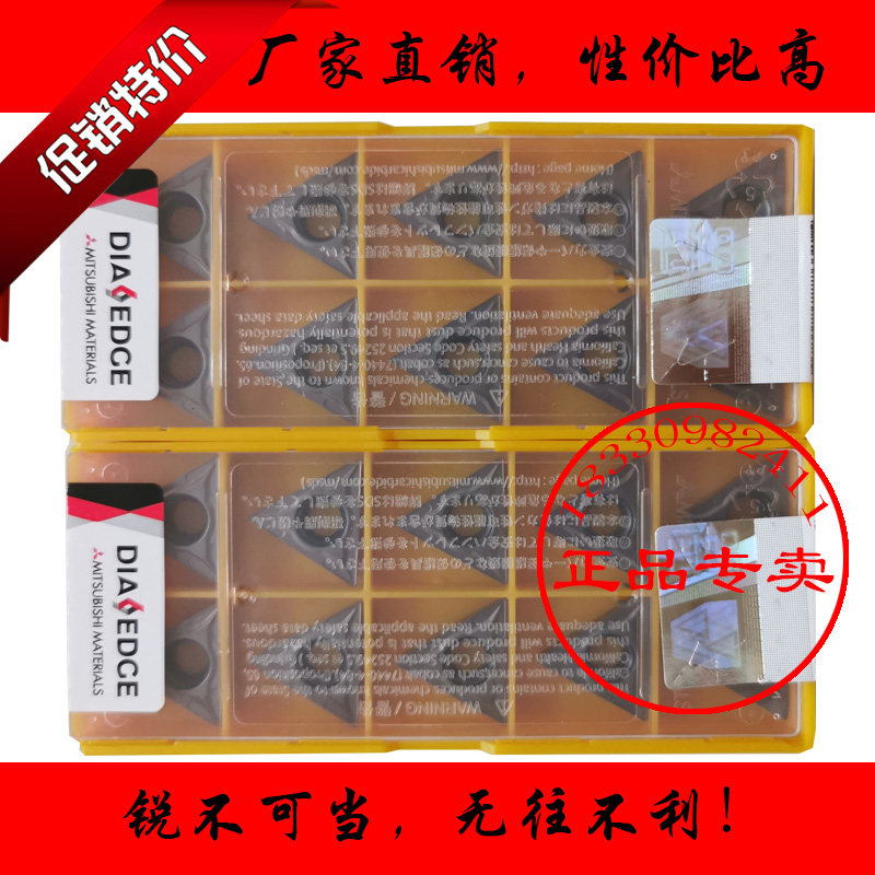 日本三菱三角形单面数控车刀片