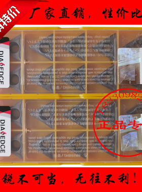 日本三菱三角形单面数控车刀片TCMT16T304 16T308 VP15TF UC5115