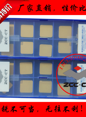 株洲钻石牌数控铣刀片YBC301 SPKN1203EDSKR小四方黄色涂层铣钢件