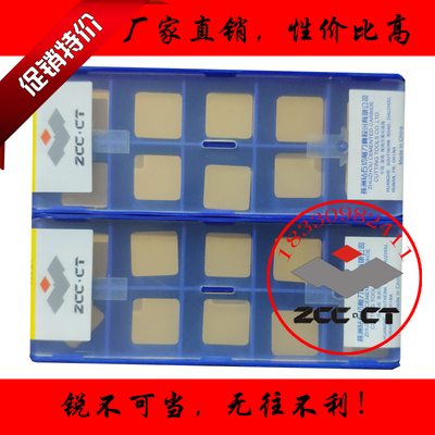 株洲钻石牌数控铣刀片YBC301 SPKN1203EDSKR小四方黄色涂层铣钢件