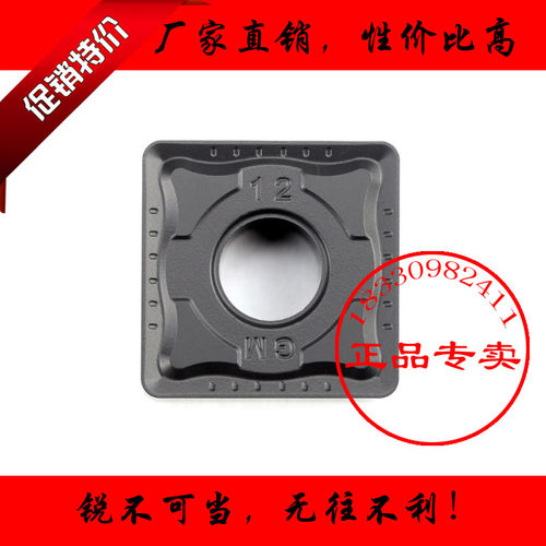 江钨四方新数控刀片SNMG150612-GM JT4125黑色涂层适合加工硬钢