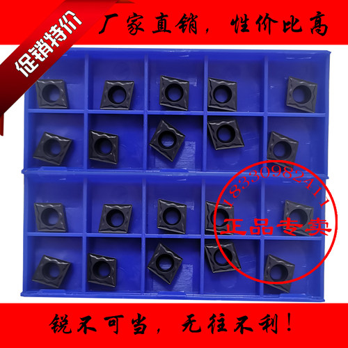 单面菱形数控刀片CCMT09T308 09T304-HR YBD152镗孔加工铸铁专用