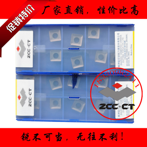 正品株洲钻石ZCC.CT四方形数控面铣刀片YBG202 SEET09T308PER-PM
