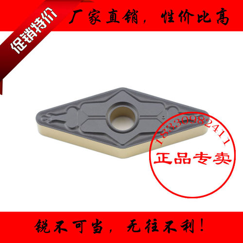 数控刀片VNMG160408-TM JT4625菱形外圆车刀片钢件不锈钢铸铁