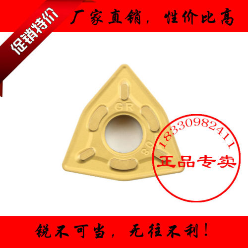 原装江西江钨桃型数控刀片WNMG080408 080412-GR JT4025 耐磨性好