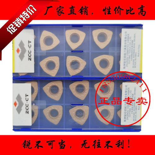 正品株洲钻石桃形单面大进给