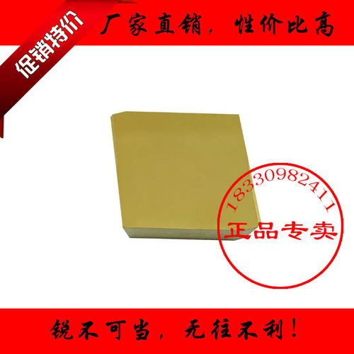 xc161008铸件半精yt5yw2yg8yt15铣粗件涂层片钢黄82度菱形铣刀片