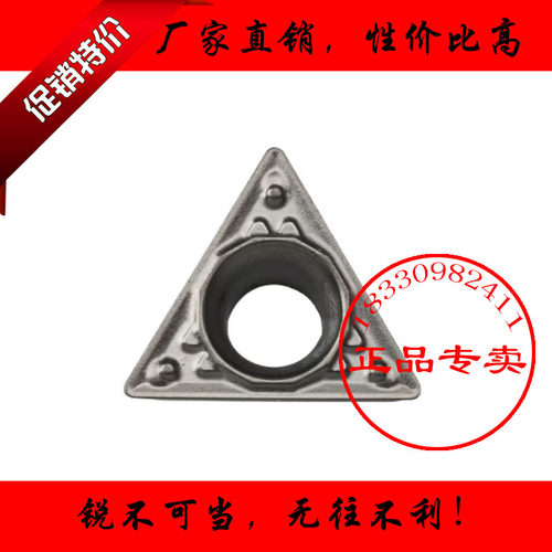 正品加硬金属陶瓷TCMT16T304 16T308-HQ TN60 数控刀片单面精车粒
