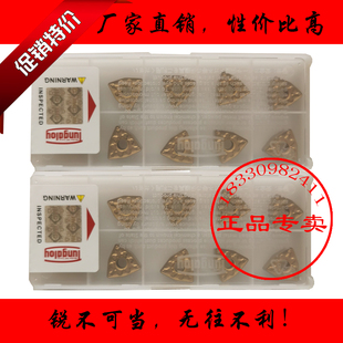 日本东芝数控刀片小桃型WNMG060404 060408-TM T9125 T9115车钢件