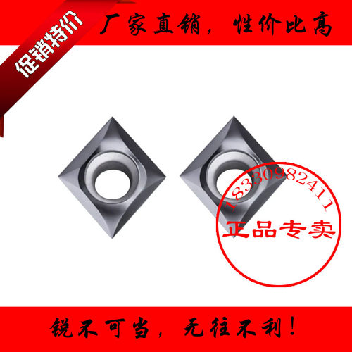 走心机翘角精车数控刀片CCGT060204 060202 CCGT09T304 09T302-ML