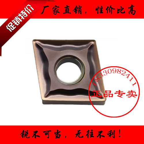 正品株洲数控车刀片CNMG090304-EF YBG205 YBG202不锈钢 外圆车刀