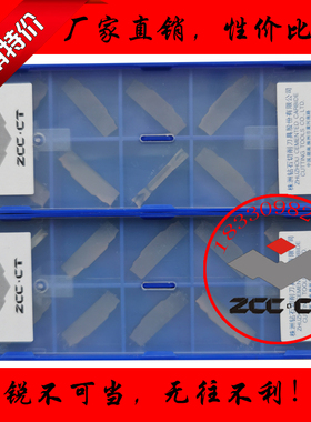 株洲钻石切断数控槽刀片ZPFD0302-MG YBG302 202双头3MM毫米R0.2