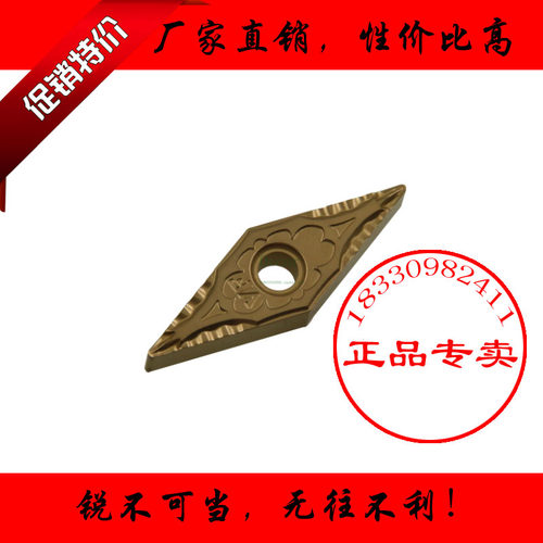 日本京瓷合金数控车刀片碎屑VNMG160404 160402 160408-VF CA5525