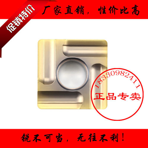 原装江西江钨四方形数控车刀片SNMG120408R-GC JT1225不锈钢加工