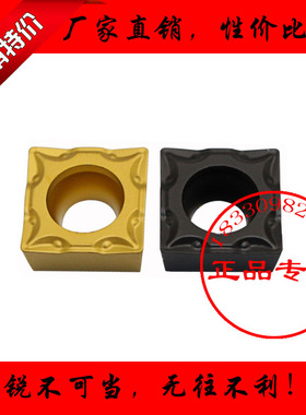 株洲数控刀片SCMT09T304 SCMT09T308-TM YBC252 钢件专用高硬