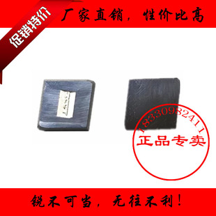 株洲加硬82度菱形铣刀片XC161008 YT15 YT5 YT14 YW1 YW2 YG6 YG8