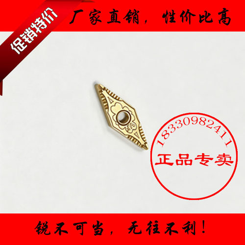 日本京瓷合金数控车刀片碎屑VNMG160404 160402 160408-VF CA5525
