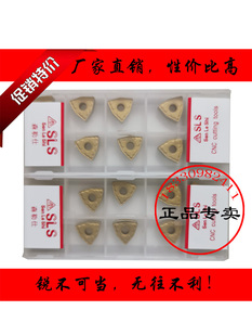 瑞士进口小桃形车钢件不锈钢铸铁数控切削刀片WNMG060404 060408