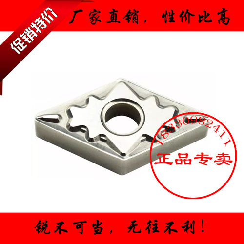 正品55度大菱形数控刀片DNMG150404 150408-HQ TN60金属陶瓷 断销