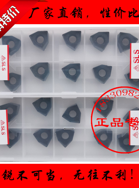 瑞士双面6角桃形快进给数控铣刀片WNMU080608淬火钢件不锈钢铸铁