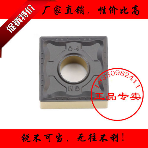 原装江西江钨四方形外圆数控车刀片SNMG150608 150612 -GM JT4625