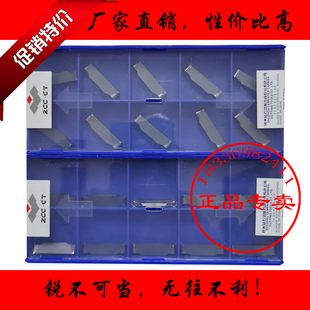 株洲钻石圆头切槽数控刀片ZRGD04 ZRKD06-MG YBG302 202圆弧切刀