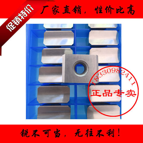 数控可转位三面刃槽铣重型立装刀片LNE336R01-M1  YC30S