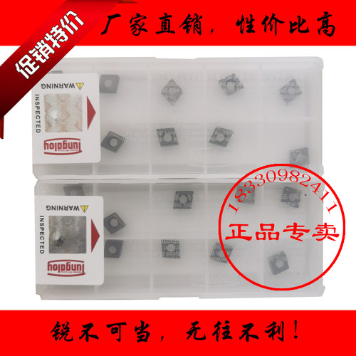 日本东芝金属陶瓷小菱形