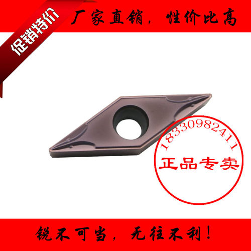 35度菱形数控刀片VBMT110304 110308 VBMT160404 160408 不锈钢