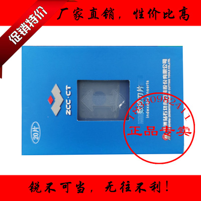 株洲钻石硬质合金大四方形