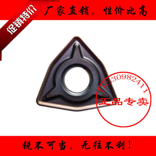 正品株洲数控车刀片WNMG060408/060404-EM YBG205 202 钢件不锈钢