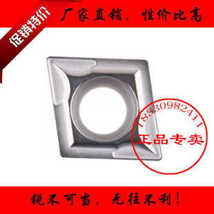 正品加硬金属陶瓷小菱形数控车刀片CCMT060204 060208 NX2525精车