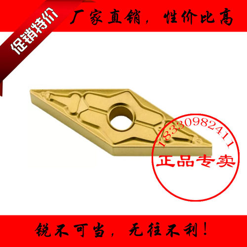 正品加硬数控车刀片VNMG160408 160404 160412-TM T9125 9115双色