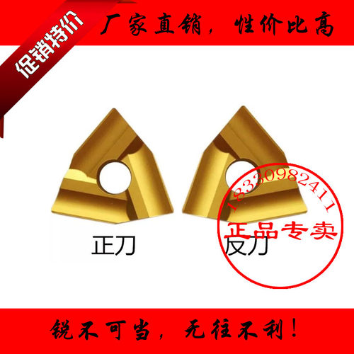 合金涂层机夹刀片CN25/CN35/T31605F/T31905FZ普通机夹刀开粗黄色