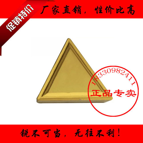 正品株洲加硬三角数控刀片TPMR160304 YBM251 YBC251 252车不锈钢