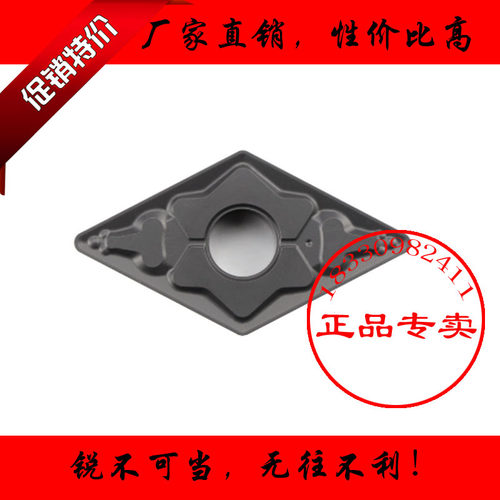 原装江西江钨大菱形数控车刀片 DNMG150404-TM JT4125耐磨性好
