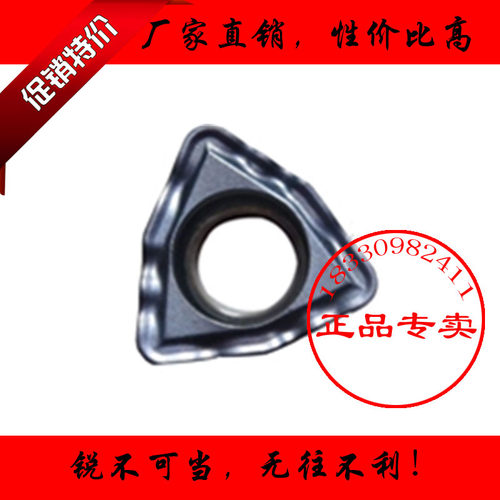 正品株洲U钻车刀片WCMX030208 050308 06T308 080412R-PG YBG202