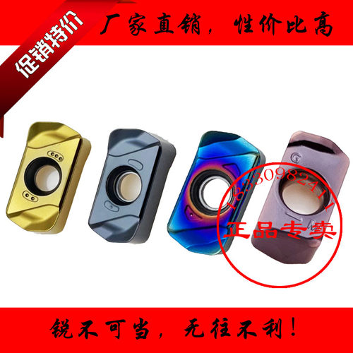 数控双面快进给铣刀片/刀粒LNMU/LOGU/0303ZER不锈钢调质钢快速铣