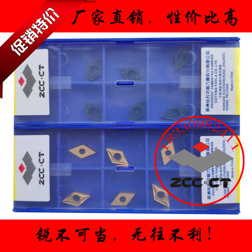 株洲钻石55度小菱形数控刀片DCMT070204-HM YBC252 251两头尖刀粒