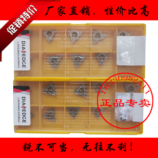 三菱陶瓷数控刀片小三角TCMT110204 110208 NX2525精车内孔光洁度