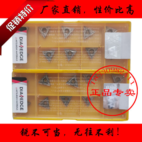 日本三菱小三角陶瓷精车刀