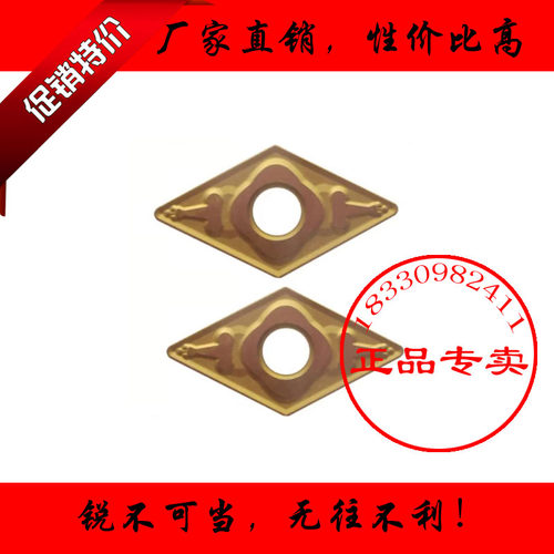 正品株洲加硬数控刀片DNMG150404 150408 150608-ZM YB6315车外圆