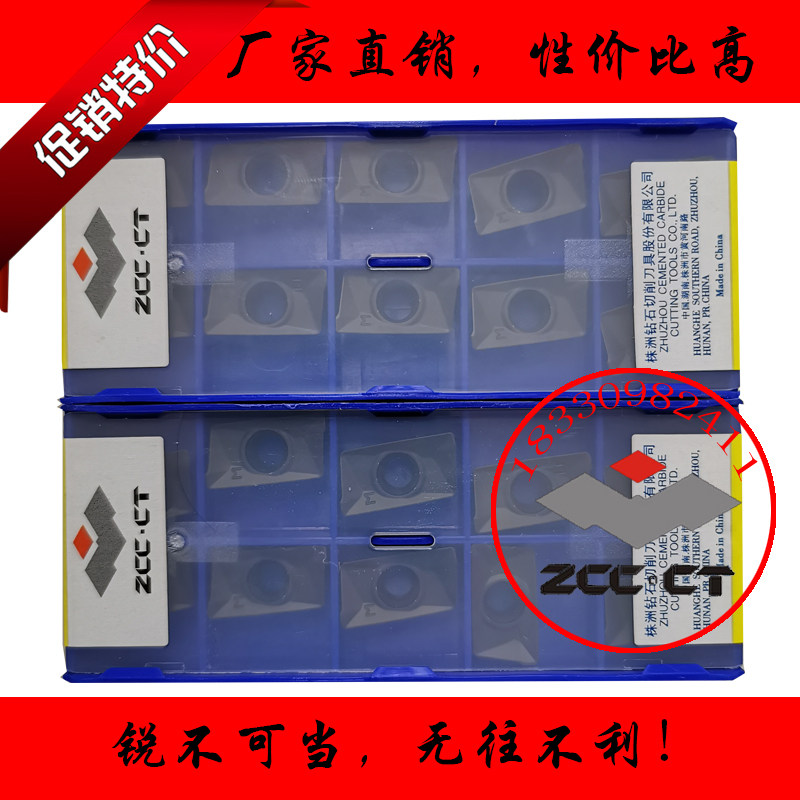 大R0.8方肩台阶数控铣刀片APKT160408-PM YBD252加工铸铁专用大船