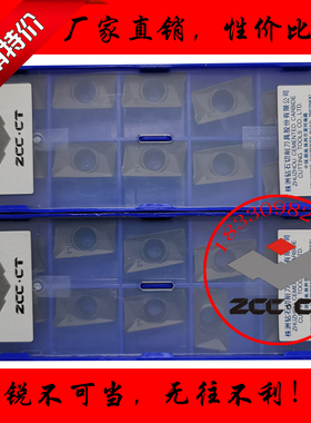 大R0.8方肩台阶数控铣刀片APKT160408-PM YBD252加工铸铁专用大船