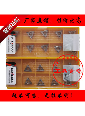 三菱小三角精镗数控车刀粒TPGH110302 080202 090202L-FS NX2525