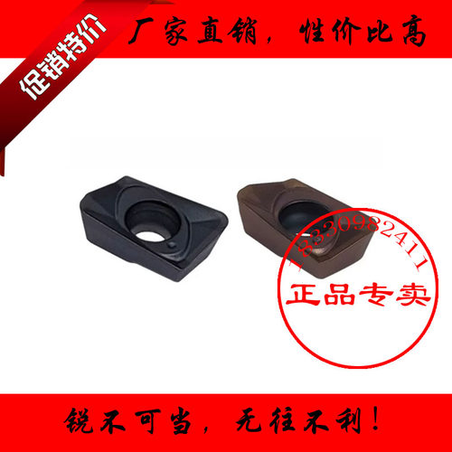 正品精铣数控铣刀片粒JDMT070204R JDMT070208R JP4025 CY250通用