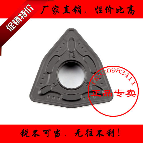 原装江钨数控车刀片WNMG080412-GR JT4125适合加工硬钢耐磨性好