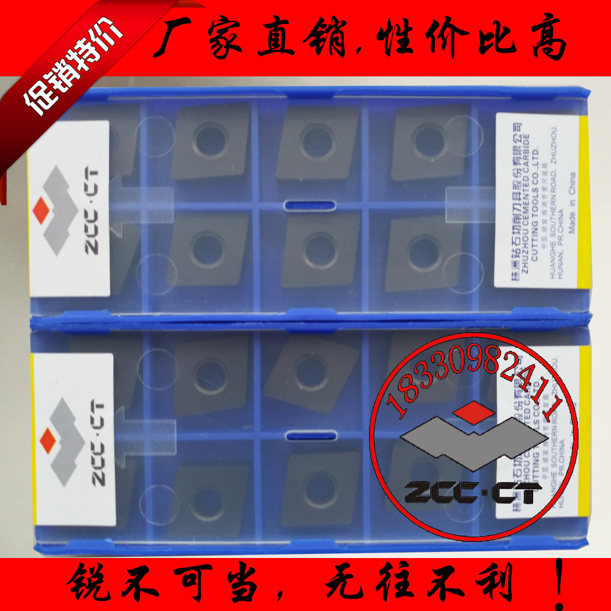 株洲钻石菱形铸铁数控车刀片CNMA120412 0404 120408 YBD152光板