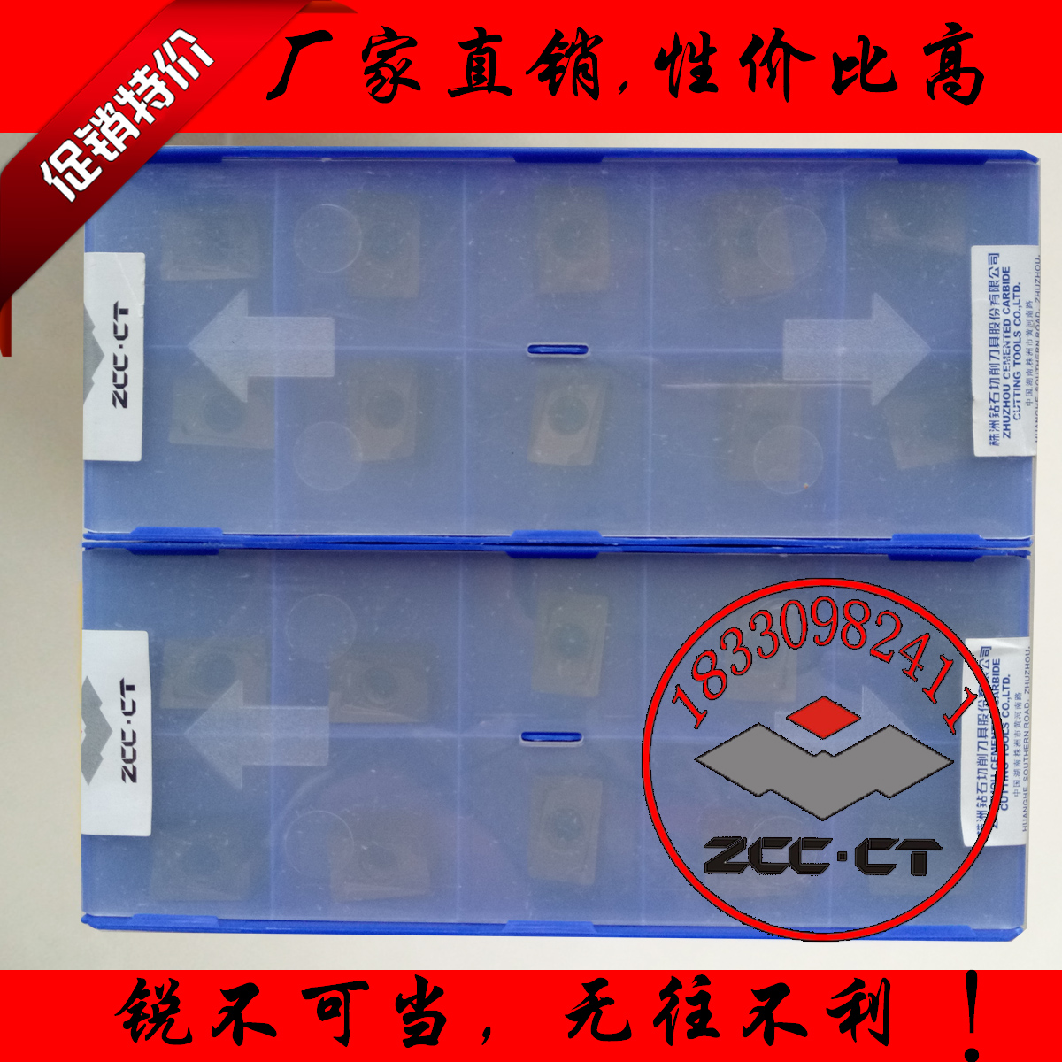 正品宗株洲钻石牌数控刀片ANGX150608PNR-GM YBM253铣刀片ZCC.CT