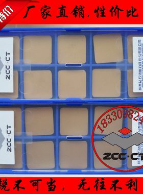 株洲钻石正四方形面铣刀片SPKN1504EDSKR YBM251 YBC301黄色涂层